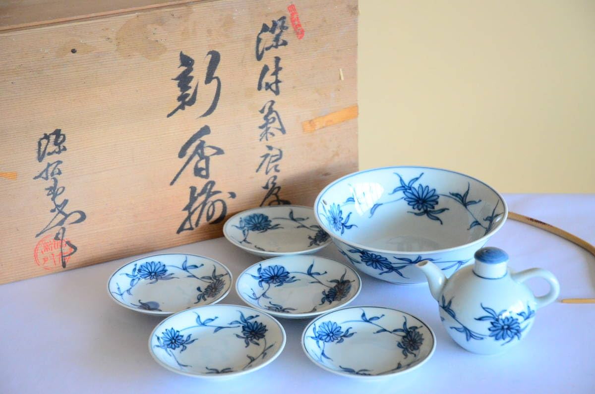 Amazon.co.jp: 館林源右衛門 染付 菊唐草紋様 新香揃 共箱 醤油